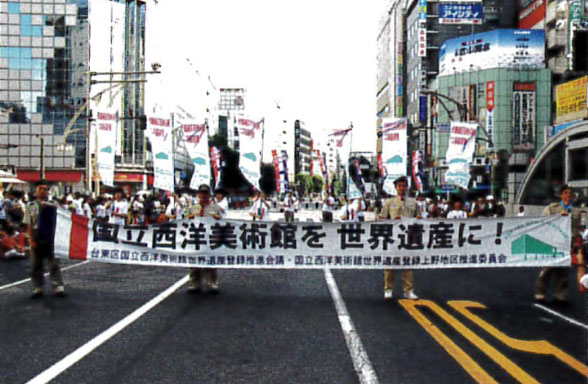 うえの夏祭りパレードにてＰＲ活動