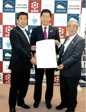 文化庁にて世界遺産一覧表表記載認定書伝達式後